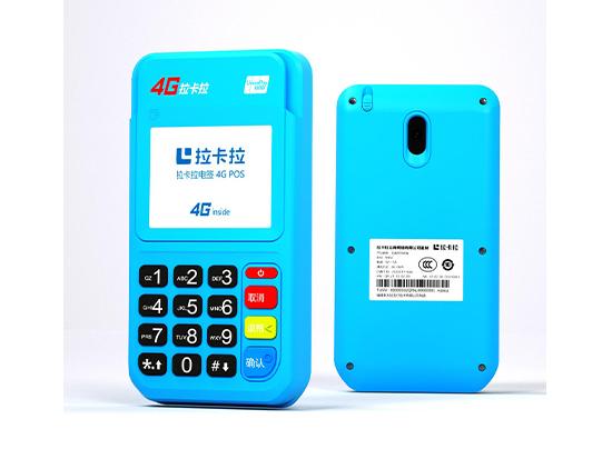 作为拉卡拉POS机代理商：免费拿货是吗